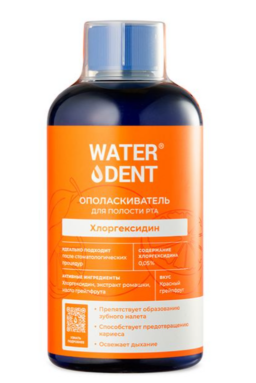 WaterDent ополаскиватель полости рта с хлоргексидином, раствор для полоскания полости рта, грейпфрут, 500 мл, 1 шт.