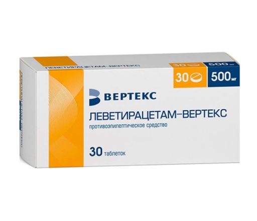 Леветирацетам-Вертекс, 500 мг, таблетки, покрытые пленочной оболочкой, 30 шт.