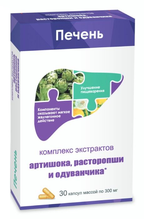 Комплекс экстрактов артишока расторопши и одуванчика, 300 мг, капсулы, 30 шт.