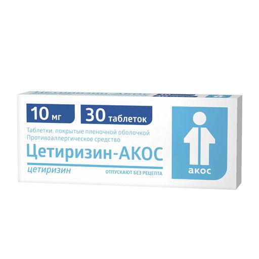 Цетиризин-АКОС, 10 мг, таблетки, покрытые пленочной оболочкой, 30 шт.