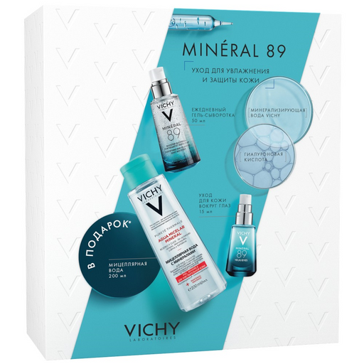 Vichy Набор Mineral 89, набор, гель50мл+крем для контура глаз 15мл+Мицеллярный лосьон 200мл, 1 шт.