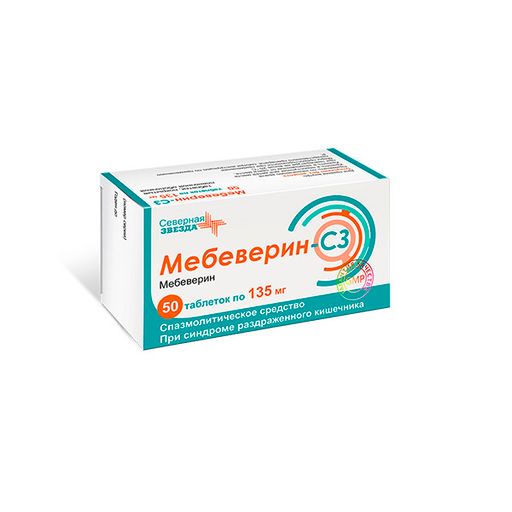 Мебеверин-СЗ, 135 мг, таблетки, покрытые пленочной оболочкой, 50 шт.