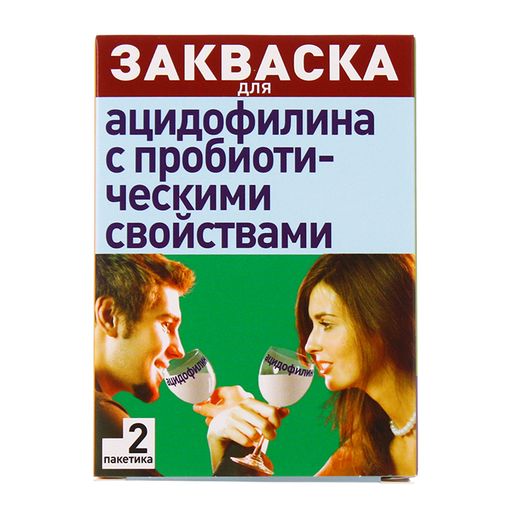 Эвиталия Закваска бактериальная для приготовления Ацидофилина, 2 г, 2 шт.