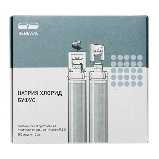 Натрия хлорид буфус, 0.9%, растворитель для приготовления лекарственных форм для инъекций, 10 мл, 100 шт.