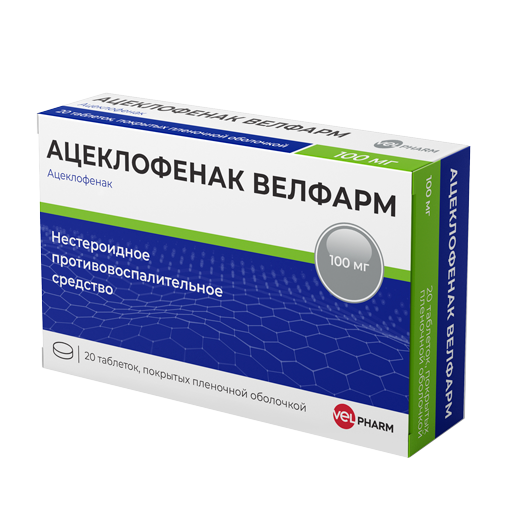 Ацеклофенак Велфарм, 100 мг, таблетки, покрытые пленочной оболочкой, 20 шт.