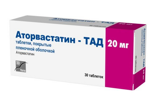 Аторвастатин-ТАД, 20 мг, таблетки, покрытые пленочной оболочкой, 30 шт.