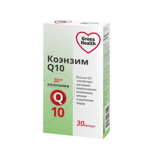 Гроссхелс Коэнзим Q10, капсулы, 30 шт.