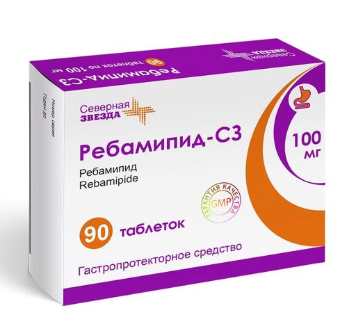 Ребамипид-СЗ, 100 мг, таблетки, покрытые пленочной оболочкой, 90 шт.