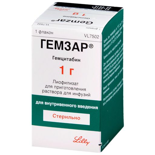 Гемзар, 1 г, лиофилизат для приготовления раствора для инфузий, 50 мл, 1 шт.