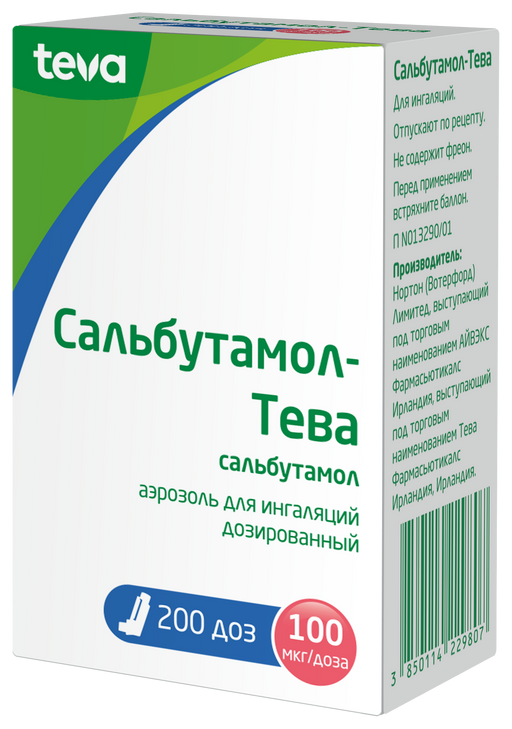 Сальбутамол-Тева, 100 мкг/доза, 200 доз, аэрозоль для ингаляций дозированный, 1 шт.