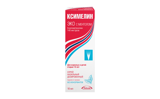 Ксимелин Эко с ментолом, 140 мкг/доза, спрей назальный дозированный, 10 мл, 1 шт.