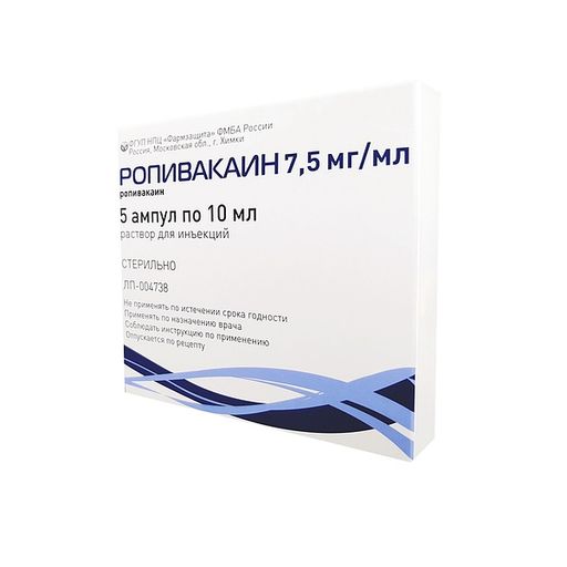 Ропивакаин, 7.5 мг/мл, раствор для инъекций, 10 мл, 5 шт.