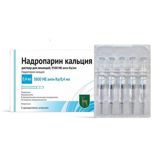 Надропарин кальция, 9500 анти-Xa МЕ/мл, раствор для подкожного введения, 0,4 мл, 5 шт.