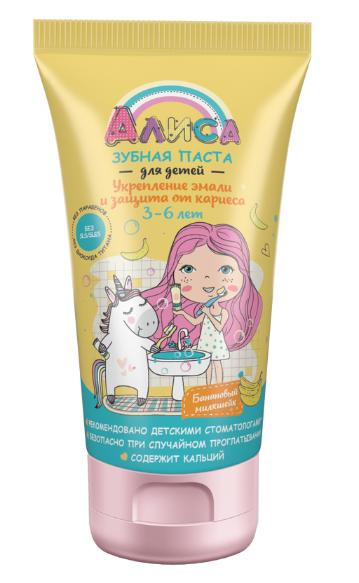 Алиса Зубная паста для детей, 3-6 лет, банан, 65 г, 1 шт.