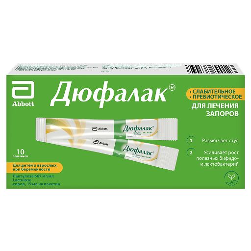 Дюфалак, 667 мг/мл, сироп, 15 мл, 10 шт.
