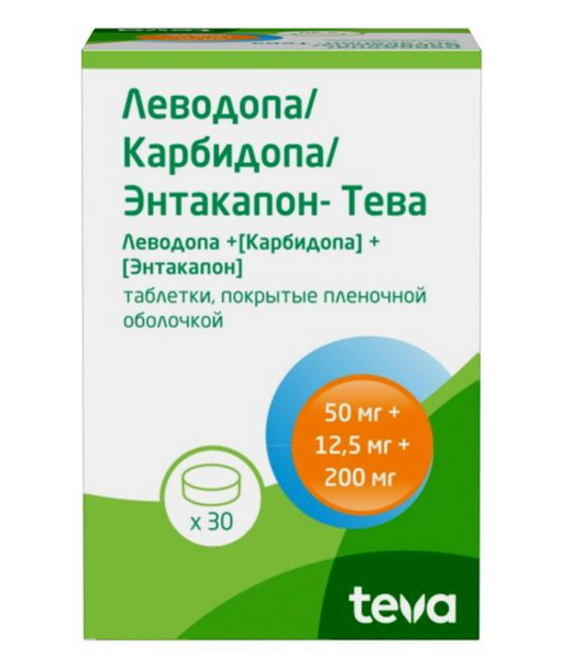 Леводопа Карбидопа Энтакапон-Тева, 50мг+12,5мг+200мг, таблетки, покрытые пленочной оболочкой, 30 шт.