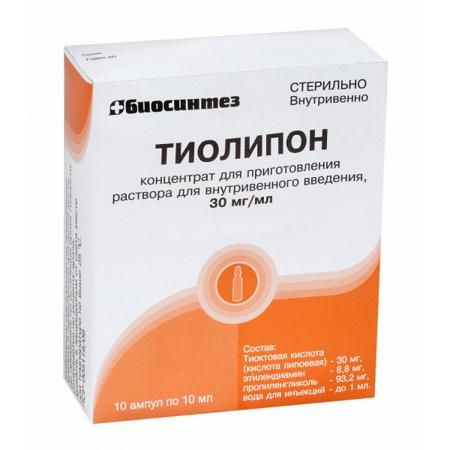 Тиолипон, 30 мг/мл, концентрат для приготовления раствора для внутривенного введения, 10 мл, 10 шт.