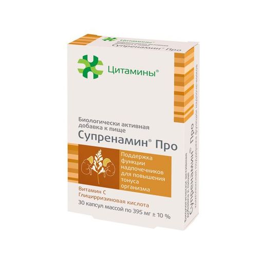 Супренамин Про Цитамины, капсулы, 30 шт.