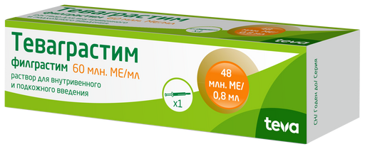 Теваграстим, 60 млнМЕ/мл, раствор для внутривенного и подкожного введения, 0.8 мл, 1 шт.