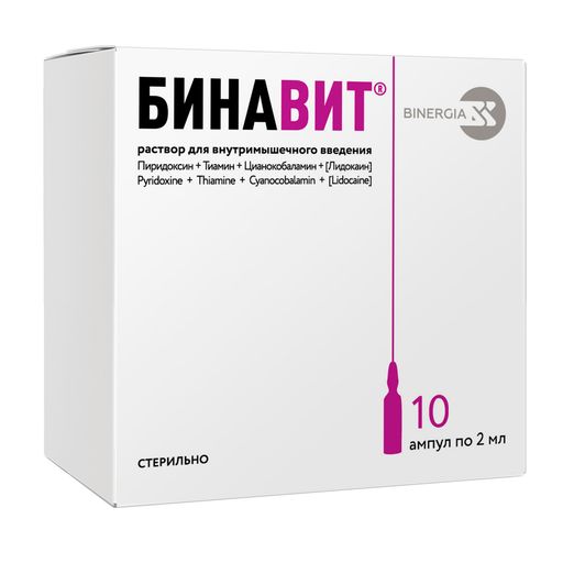 Бинавит, раствор для внутримышечного введения, 2 мл, 10 шт.