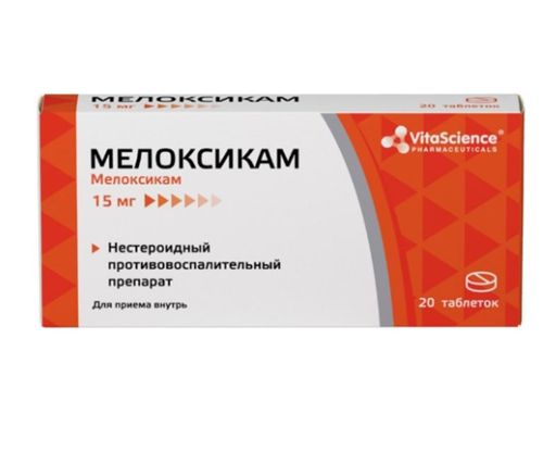 Vitascience Мелоксикам, 15 мг, таблетки, 20 шт.
