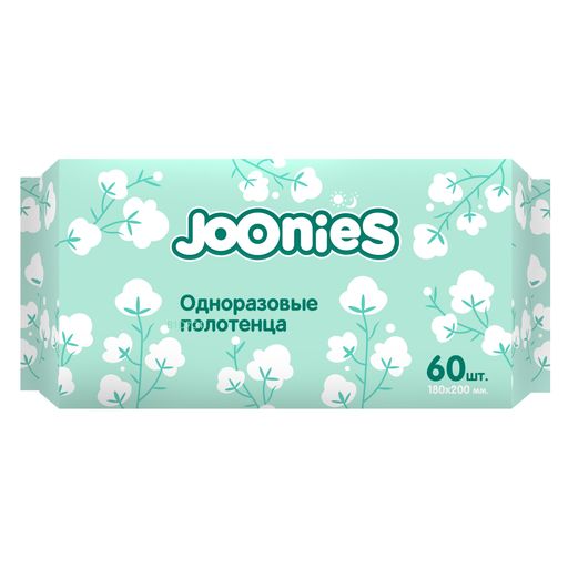 Joonies Полотенца одноразовые из нетканого материала, 60 шт.