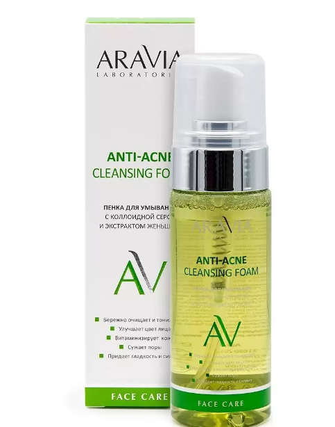 Aravia Laboratories Anti-Acne Пенка для умывания, пенка для лица, с коллоидной серой и экстрактом женьшеня, 150 мл, 1 шт.