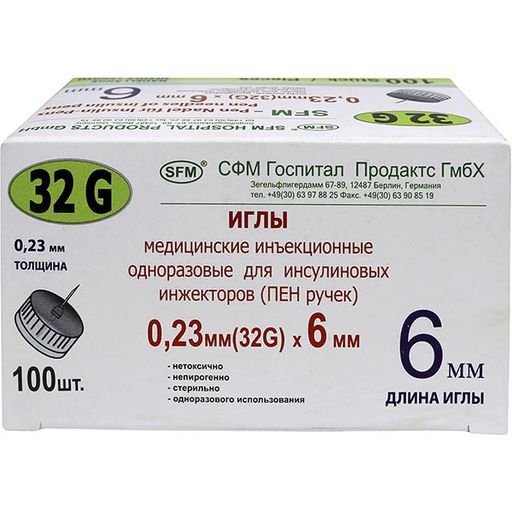 SFM Иглы для инсулиновых инжекторов (ПЕН ручек), 32G(0.23х6)мм, 100 шт.