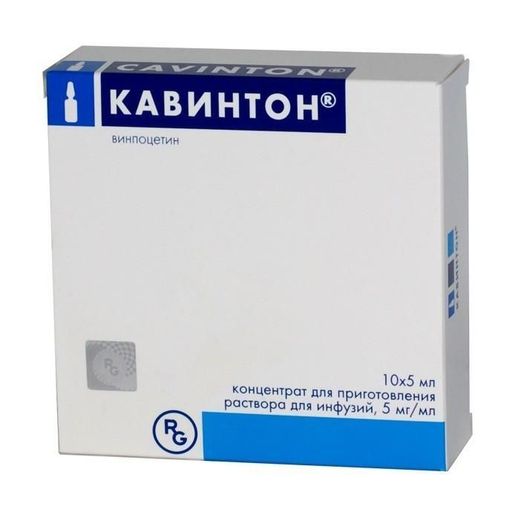 Кавинтон, 5 мг/мл, концентрат для приготовления раствора для инфузий, 5 мл, 10 шт.