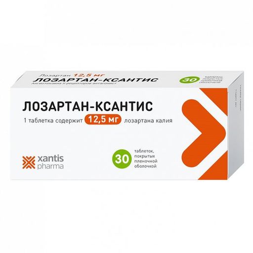 Лозартан-Ксантис, 12.5 мг, таблетки, покрытые пленочной оболочкой, 30 шт.