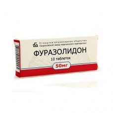 Фуразолидон, 50 мг, таблетки, 10 шт.