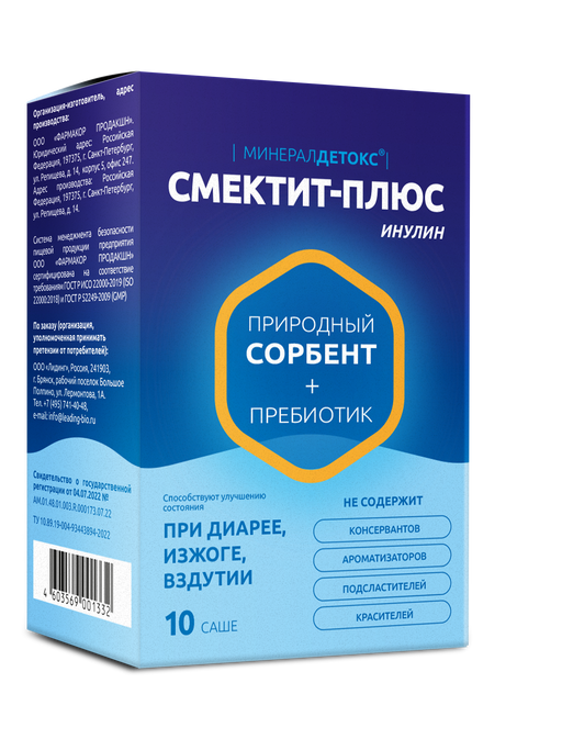 Минерал Детокс Смектит-Плюс, порошок для приема внутрь, Инулин, 10 шт.