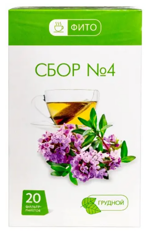 Фито сбор №4 грудной, фиточай, 2 г, 20 шт.