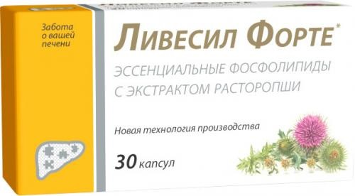 Ливесил Форте, капсулы, 30 шт.